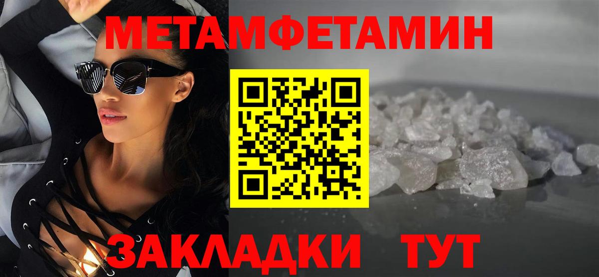 Amphetamine 98% Орск