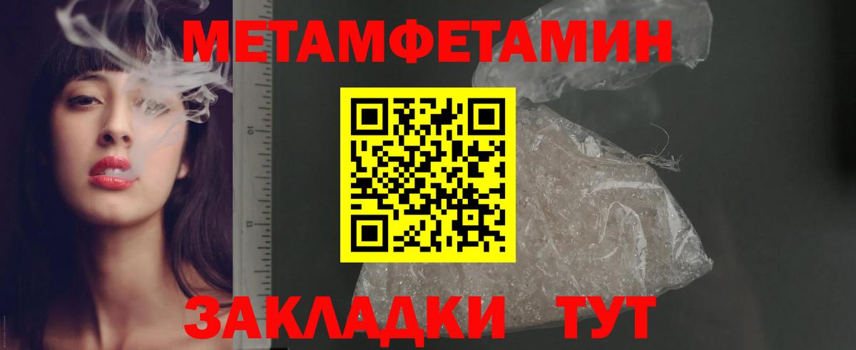 Amphetamine Premium  АМФЕТАМИН  Орск  Вход с VPN  АМФЕТАМИН 