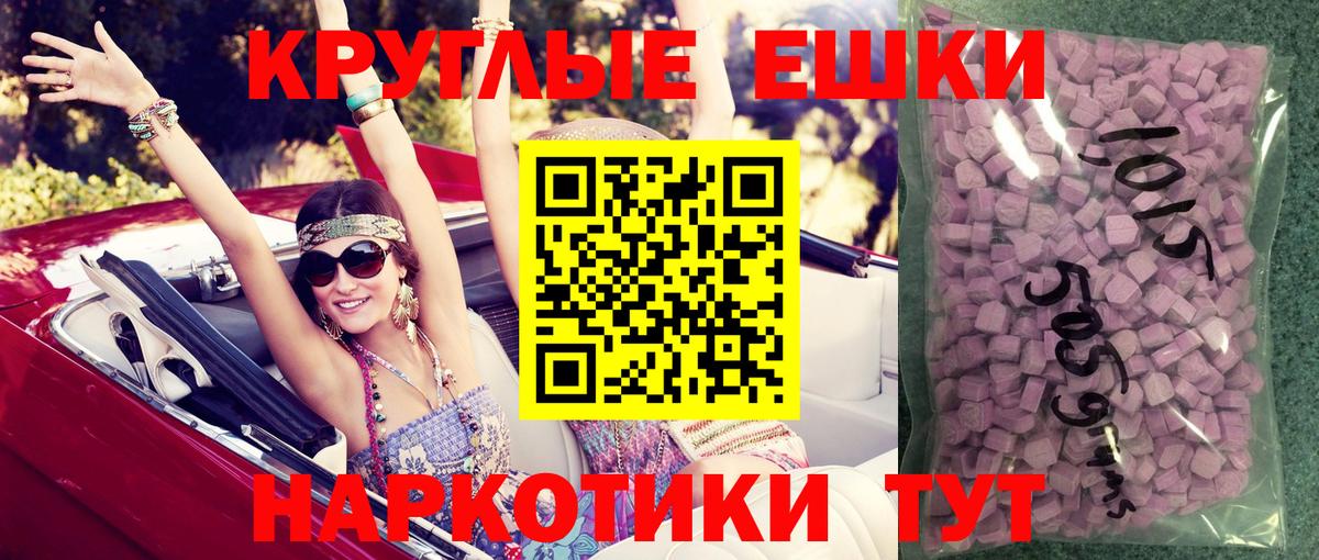 Ecstasy louis Vuitton  Вход с VPN  Ecstasy  Орск  Экстази таблы 