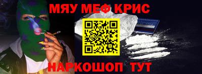 каннабис Славянск-на-Кубани