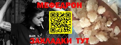 стаф Сланцы