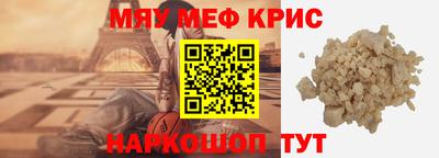 стаф Сланцы