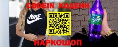 стаф Сланцы