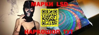 каннабис Славянск-на-Кубани