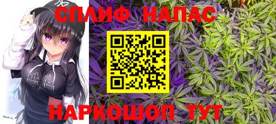 каннабис Славянск-на-Кубани