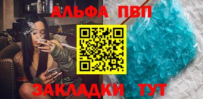 каннабис Славянск-на-Кубани