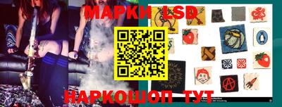 альфа пвп Ставрополь