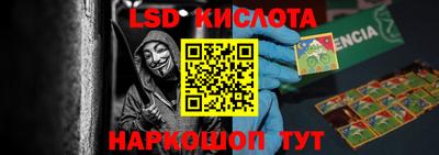 ешки Старая Купавна