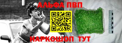 стаф Сланцы