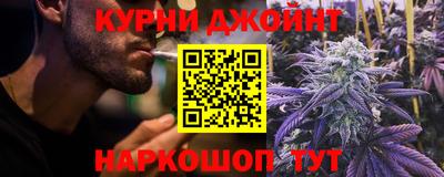 каннабис Славянск-на-Кубани