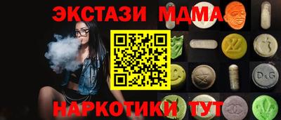 альфа пвп Ставрополь