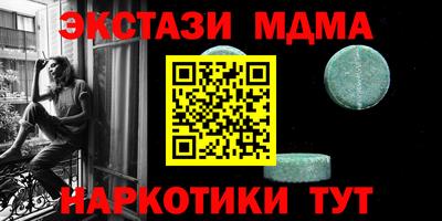 трава Среднеуральск