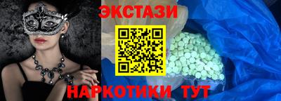 альфа пвп Ставрополь