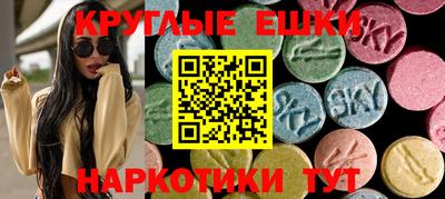 альфа пвп Ставрополь