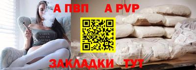ешки Старая Купавна