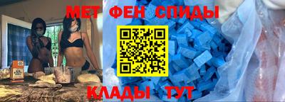 альфа пвп Ставрополь