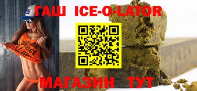 стаф Сланцы