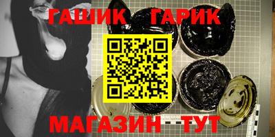 каннабис Славянск-на-Кубани