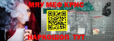 стаф Сланцы