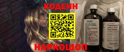 стаф Сланцы