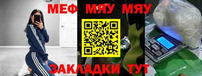 каннабис Славянск-на-Кубани