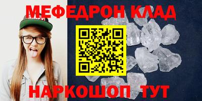 МДПВ Славгород