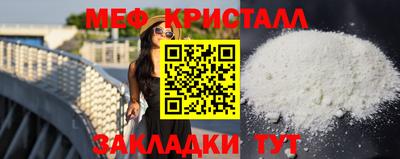 стаф Сланцы