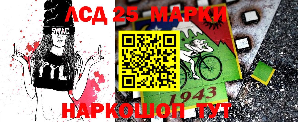 Марки NBOMe 1,8мг  Вход с VPN  Орск 