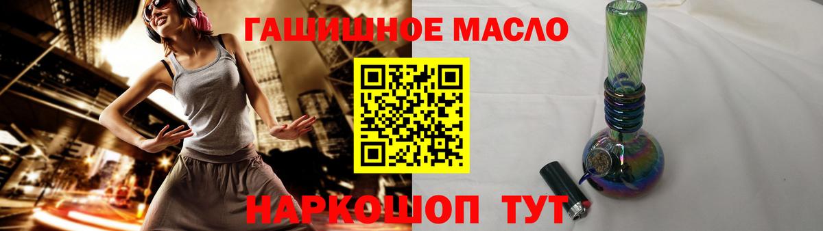 Орск  ТГК Wax  Вход с VPN 
